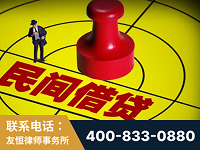 简阳-山东某歌集团集资诈骗、非法吸收公众存款案-郑祥律师